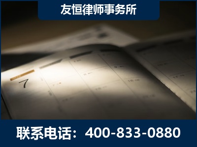 安康-虚开增值税发票律师