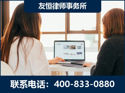 安康-职务犯罪律师