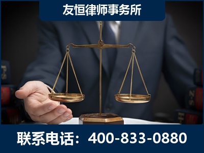安康-虚开增值税发票律师----郑祥律师