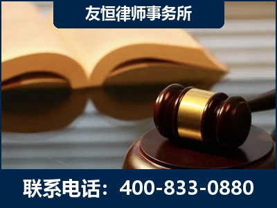 安康-刑事律师----郑祥律师